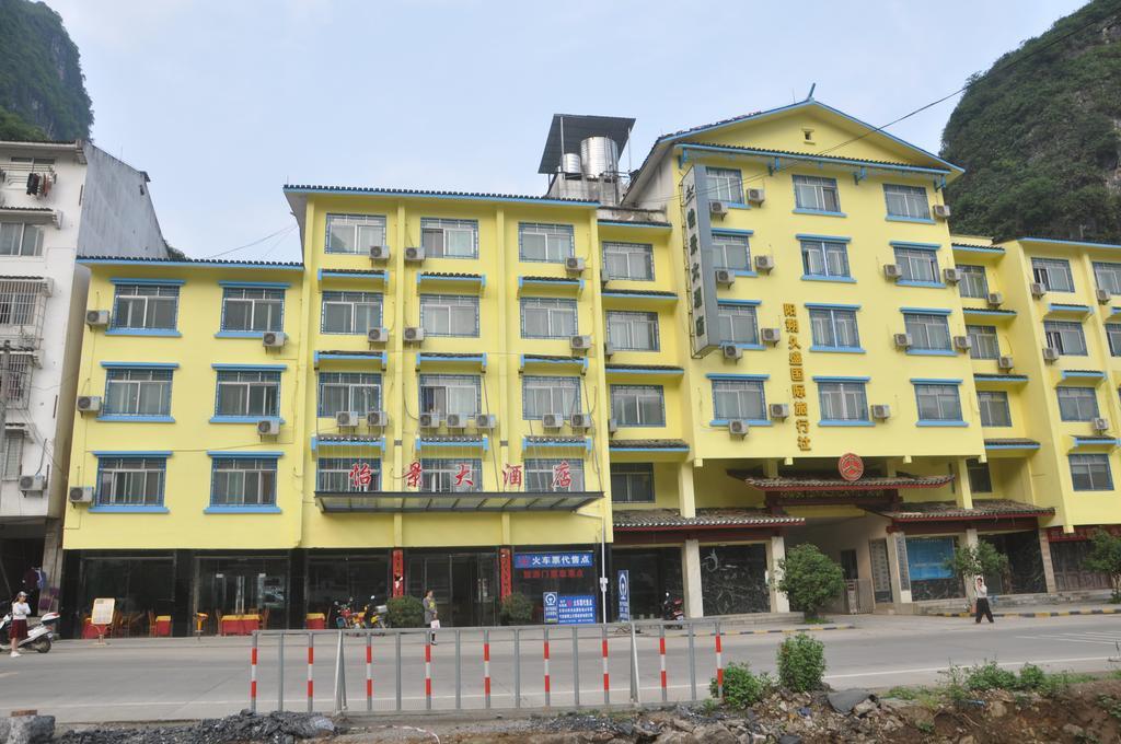 Yangshuo Harbour View Hotel Exteriör bild