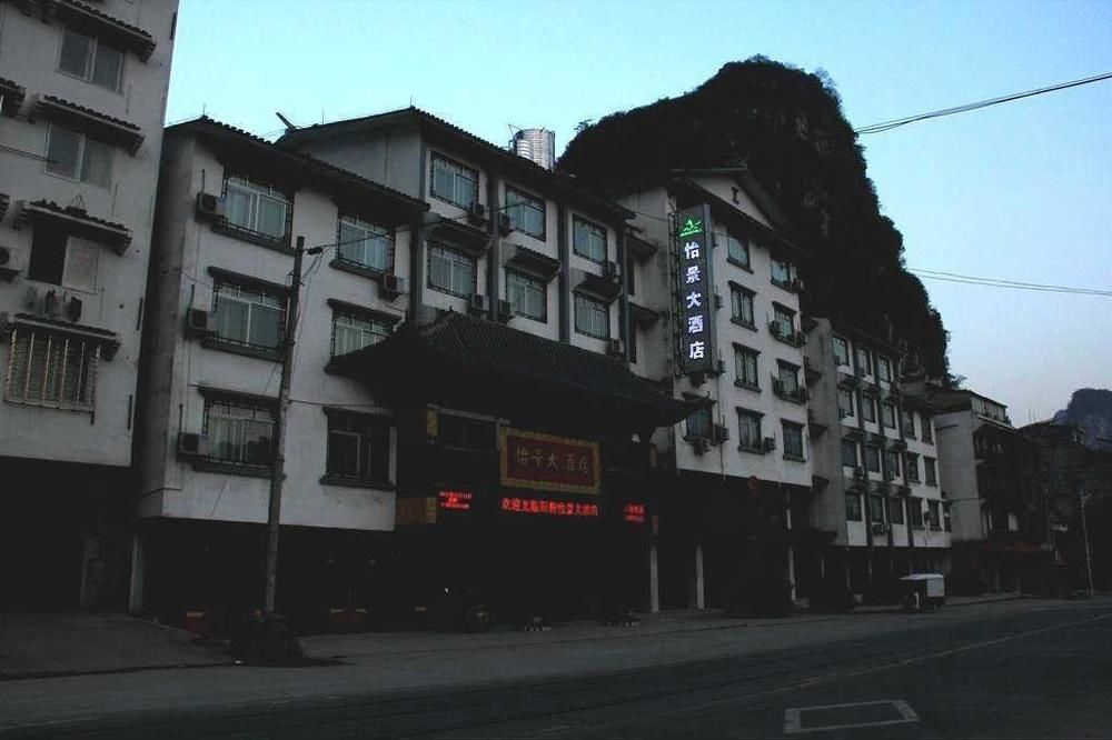 Yangshuo Harbour View Hotel Exteriör bild