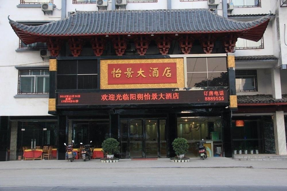 Yangshuo Harbour View Hotel Exteriör bild