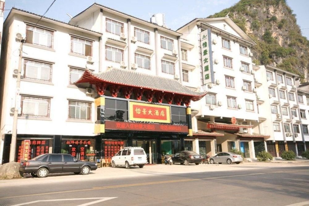 Yangshuo Harbour View Hotel Exteriör bild