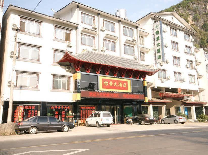 Yangshuo Harbour View Hotel Exteriör bild